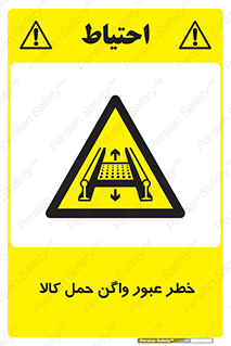 traffic , train , passing , commodity , قطار , مترو , حامل , بار , 