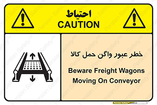 traffic , train , passing , commodity , قطار , مترو , حامل , بار , 