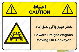 traffic , train , passing , commodity , قطار , مترو , حامل , بار , 