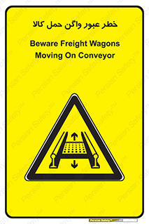 traffic , train , passing , commodity , قطار , مترو , حامل , بار , 