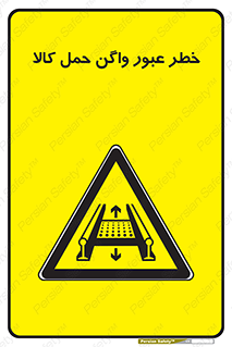 traffic , train , passing , commodity , قطار , مترو , حامل , بار , 