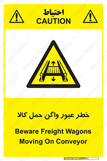 traffic , train , passing , commodity , قطار , مترو , حامل , بار , 