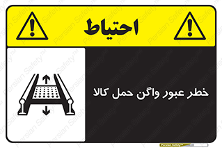 traffic , train , passing , commodity , قطار , مترو , حامل , بار , 