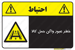 traffic , train , passing , commodity , قطار , مترو , حامل , بار , 