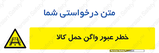 traffic , train , passing , commodity , قطار , مترو , حامل , بار , 