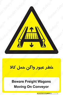traffic , train , passing , commodity , قطار , مترو , حامل , بار , 