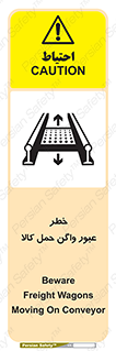 traffic , train , passing , commodity , قطار , مترو , حامل , بار , 