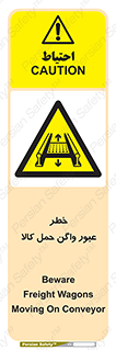 traffic , train , passing , commodity , قطار , مترو , حامل , بار , 