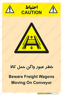 traffic , train , passing , commodity , قطار , مترو , حامل , بار , 