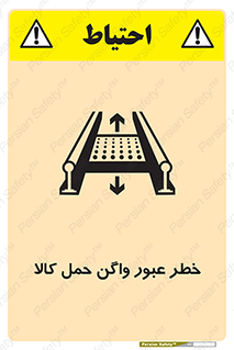 traffic , train , passing , commodity , قطار , مترو , حامل , بار , 