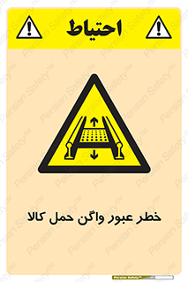 traffic , train , passing , commodity , قطار , مترو , حامل , بار , 
