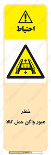 traffic , train , passing , commodity , قطار , مترو , حامل , بار , 