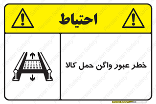 traffic , train , passing , commodity , قطار , مترو , حامل , بار , 