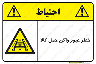 traffic , train , passing , commodity , قطار , مترو , حامل , بار , 