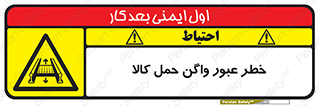 traffic , train , passing , commodity , قطار , مترو , حامل , بار , 