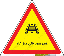 traffic , train , passing , commodity , قطار , مترو , حامل , بار , 