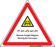 traffic , train , passing , commodity , قطار , مترو , حامل , بار , 