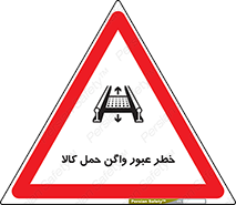 traffic , train , passing , commodity , قطار , مترو , حامل , بار , 