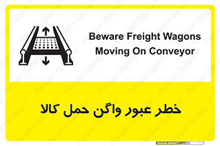 traffic , train , passing , commodity , قطار , مترو , حامل , بار , 