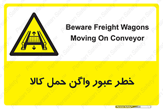 traffic , train , passing , commodity , قطار , مترو , حامل , بار , 