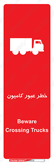 trailer , passing , risk , traffic , هشدار , تردد , ماشین سنگین , 