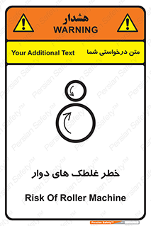 risk , circle , ROLLING , چرخان , هشدار , ماشین آلات سنگین , راه سازی , 