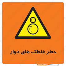 risk , circle , ROLLING , چرخان , هشدار , ماشین آلات سنگین , راه سازی , 
