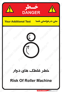 risk , circle , ROLLING , چرخان , هشدار , ماشین آلات سنگین , راه سازی , 