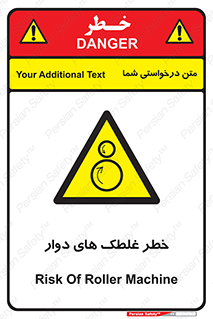 risk , circle , ROLLING , چرخان , هشدار , ماشین آلات سنگین , راه سازی , 