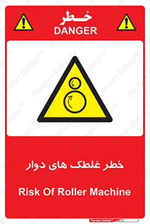 risk , circle , ROLLING , چرخان , هشدار , ماشین آلات سنگین , راه سازی , 