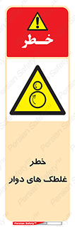risk , circle , ROLLING , چرخان , هشدار , ماشین آلات سنگین , راه سازی , 
