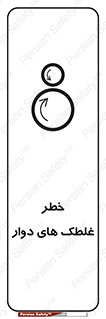 risk , circle , ROLLING , چرخان , هشدار , ماشین آلات سنگین , راه سازی , 