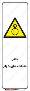 risk , circle , ROLLING , چرخان , هشدار , ماشین آلات سنگین , راه سازی , 