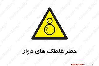 risk , circle , ROLLING , چرخان , هشدار , ماشین آلات سنگین , راه سازی , 