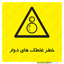 risk , circle , ROLLING , چرخان , هشدار , ماشین آلات سنگین , راه سازی , 