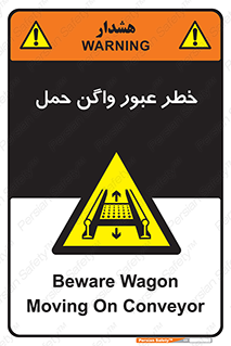 risk , train , passing , railway , قطار , مترو , تونل , حامل بار , تردد , 
