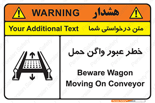 risk , train , passing , railway , قطار , مترو , تونل , حامل بار , تردد , 