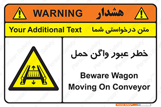 risk , train , passing , railway , قطار , مترو , تونل , حامل بار , تردد , 