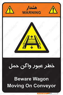 risk , train , passing , railway , قطار , مترو , تونل , حامل بار , تردد , 