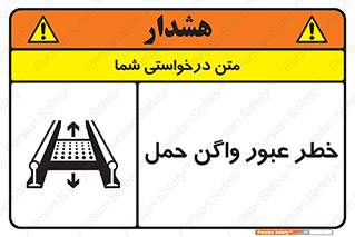 risk , train , passing , railway , قطار , مترو , تونل , حامل بار , تردد , 