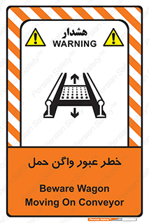 risk , train , passing , railway , قطار , مترو , تونل , حامل بار , تردد , 
