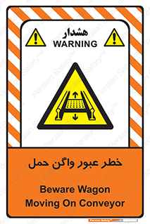 risk , train , passing , railway , قطار , مترو , تونل , حامل بار , تردد , 