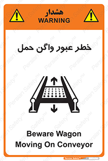 risk , train , passing , railway , قطار , مترو , تونل , حامل بار , تردد , 