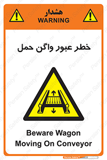 risk , train , passing , railway , قطار , مترو , تونل , حامل بار , تردد , 
