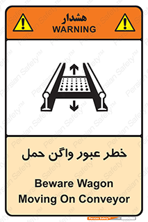 risk , train , passing , railway , قطار , مترو , تونل , حامل بار , تردد , 