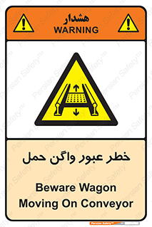 risk , train , passing , railway , قطار , مترو , تونل , حامل بار , تردد , 