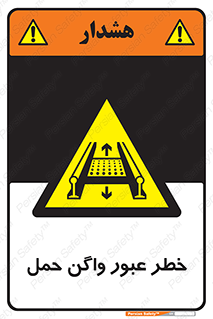 risk , train , passing , railway , قطار , مترو , تونل , حامل بار , تردد , 