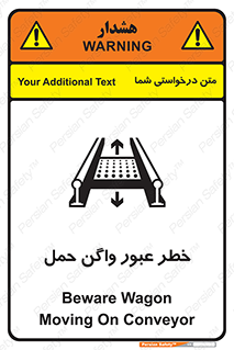 risk , train , passing , railway , قطار , مترو , تونل , حامل بار , تردد , 
