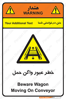 risk , train , passing , railway , قطار , مترو , تونل , حامل بار , تردد , 