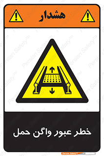 risk , train , passing , railway , قطار , مترو , تونل , حامل بار , تردد , 